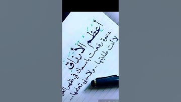 #عبدالباسط_عبدالصمد صوت جميل ومؤثر يفوق الوصف ويتعدى حدودالخيال القارئ الخاشع الشيخ عبدالباسط