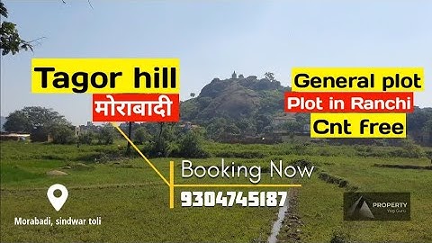 मोराबादी | सिंदवार टोली | Property in ranchi | general plot | property yug guru
