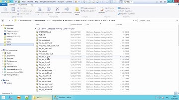 Еще немного полезных SQL-скриптов (Скрипты для SQL-Server - Часть 3)
