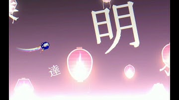 Logic (By Xstar7) [All Coins] | Geometry Dash 