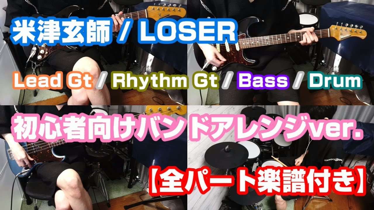 米津玄師 ラバーバンド ゴムブレスセット HENSHIN ラババン / AMETHYST – KENSHI YONEZU ONLINE STORE