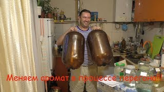 Обзор лучшей ректификационной колонны. Разные вкусы за один перегон..