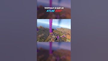 Rust | Воздушный десант, который поверг клан в шок...