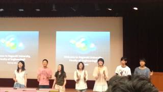 20130627 Nag University greeting song