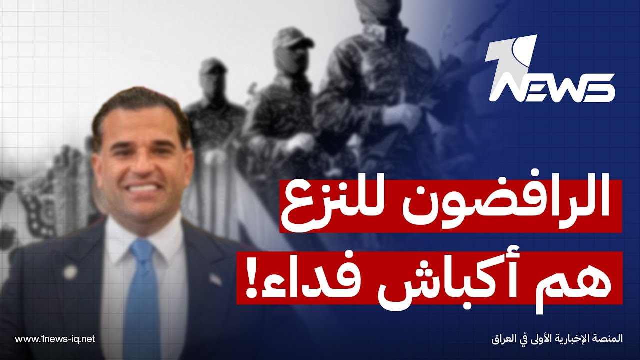 صحيفة المدى: سافايا يستعد لحزمة قرارات مصرفية وتلويح بـ