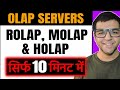 OLAP Servers 🔥