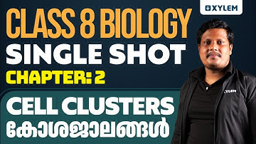 Class 8 Biology | Single Shot - Chapter: 2 Cell Clusters / കോശജാലങ്ങൾ | Xylem Class 8