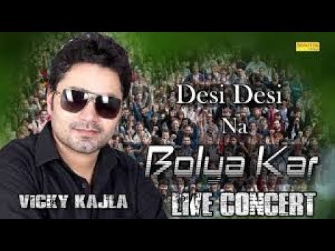 desi-desi-na-bolya-kar-vicky-kajla,-raju-punjabi,-md-&-kd-latest-hit-haryanvi-son