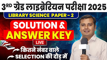 Rajasthan 3rd grade librarian answer key🔴 Library science Paper Solution | Cutoff