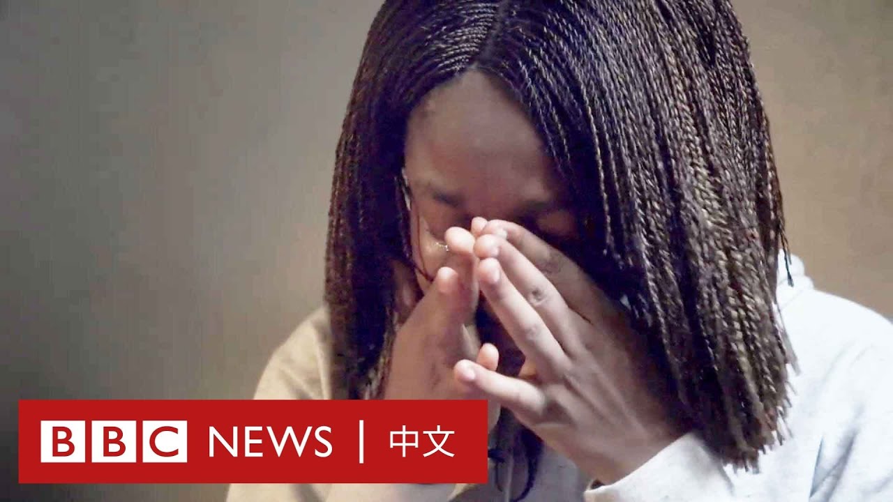 性愛換取成績：教師帶女生到大學「俱樂部」廝混－ BBC News 中文