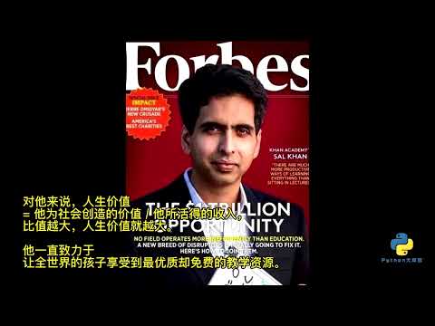 【可汗学院】最受欢迎的Python编程语言和计算机科学教程，免费分享给大家！