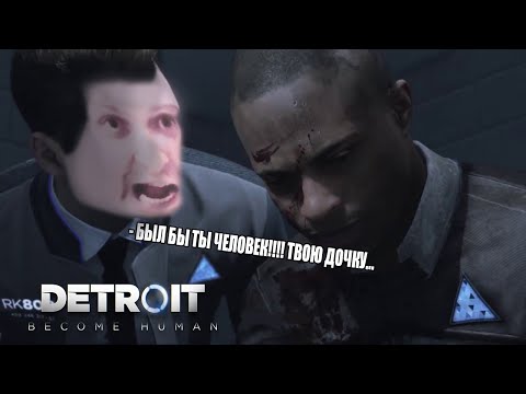 Vídeo: Detroit: Become Human Es Un Tipo Diferente De Escaparate Tecnológico