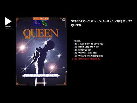 Bohemian Rhapsody Queen