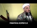 Хто і як робив пародію на "вагнер-гейт по-білоруськи" | "Час Ч + Афтепаті на хаті"