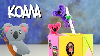 DIY КОАЛА своими РУКАМИ | ЛЕГКО и ПРОСТО | СИНЕЛЬная ПРОВОЛОКА