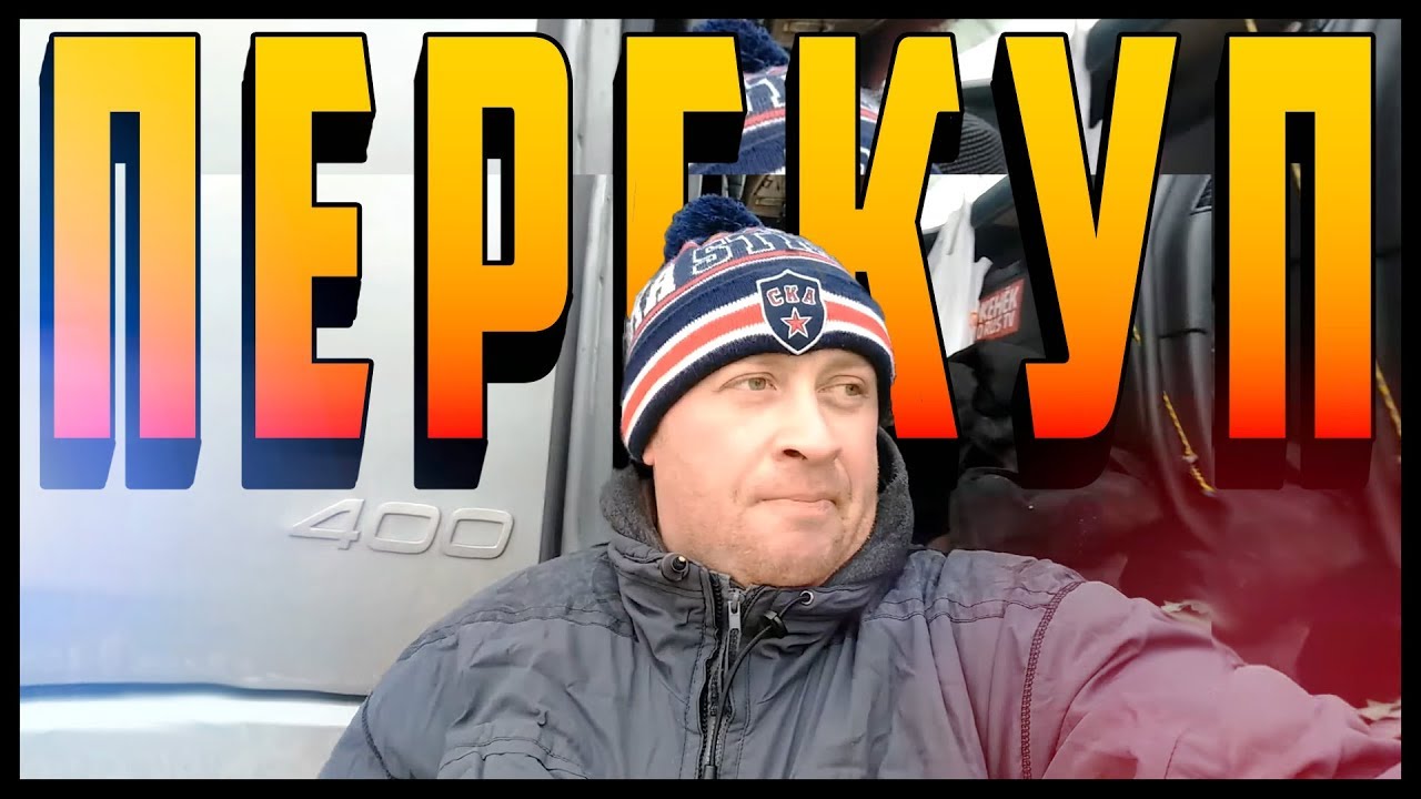 Женек 10 рус ютуб