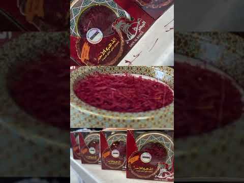 الذهب الأحمر ترند ذهب