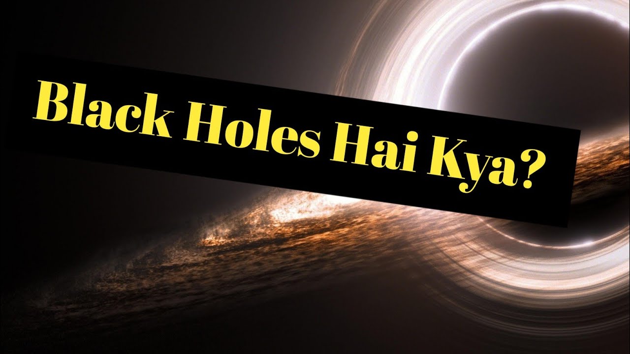 black holes journey into the unknown