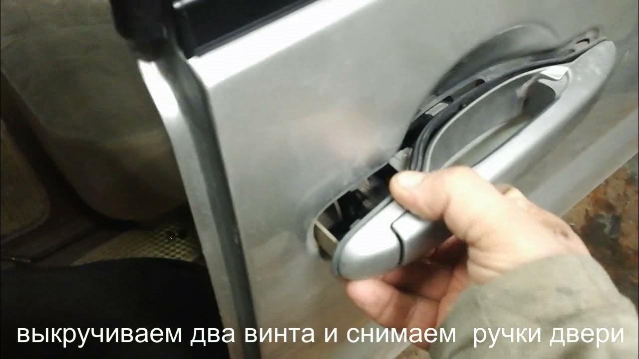 Как снять заднюю дверь ниссан либерти Крыло заднее ниссан либерти Автопортал