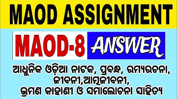 MAOD-8 ASSIGNMENT ANSWER OSOU( 2022-23) #kanha_plus