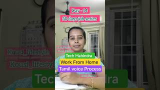 Work From Home/Tech Mahindra/Tamil voice Process #kousilifestyle #job #jobs #jobvacancy #jobsearch