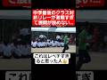 【リレー】中学最後のクラス対抗リレーが激戦すぎて展開が読めない…#shorts#tiktok#おすすめ#運動会#体育祭#リレー