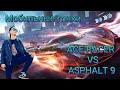 Лучшие гонки на андроид! ACE RACER vs ASPHALT 9