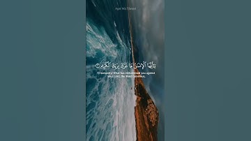 إِذَا السَّمَاءُ انفَطَرَتْ _تلاوة عطرة للشيخ ممدوع عامر|#tilawat When the sky breaks apart