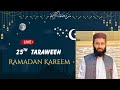 LIVE 25th Taraweeh 2026 Ramadan Night Prayer Quran Recitation By Qari Awais Salafi