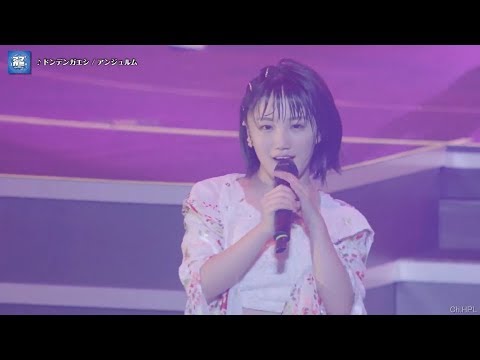 アンジュルム ドンデンガエシ at アンジュルム コンサートツアー 2017 Autumn 「Black & White」 special ～風林火山～ 中野サンプラザ 20171111