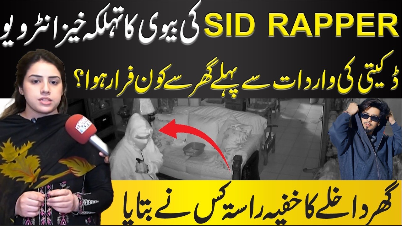 Sid Raper Explosive Interview: Sid Rapper’s Wife Reveals Hidden Secrets Behind ...