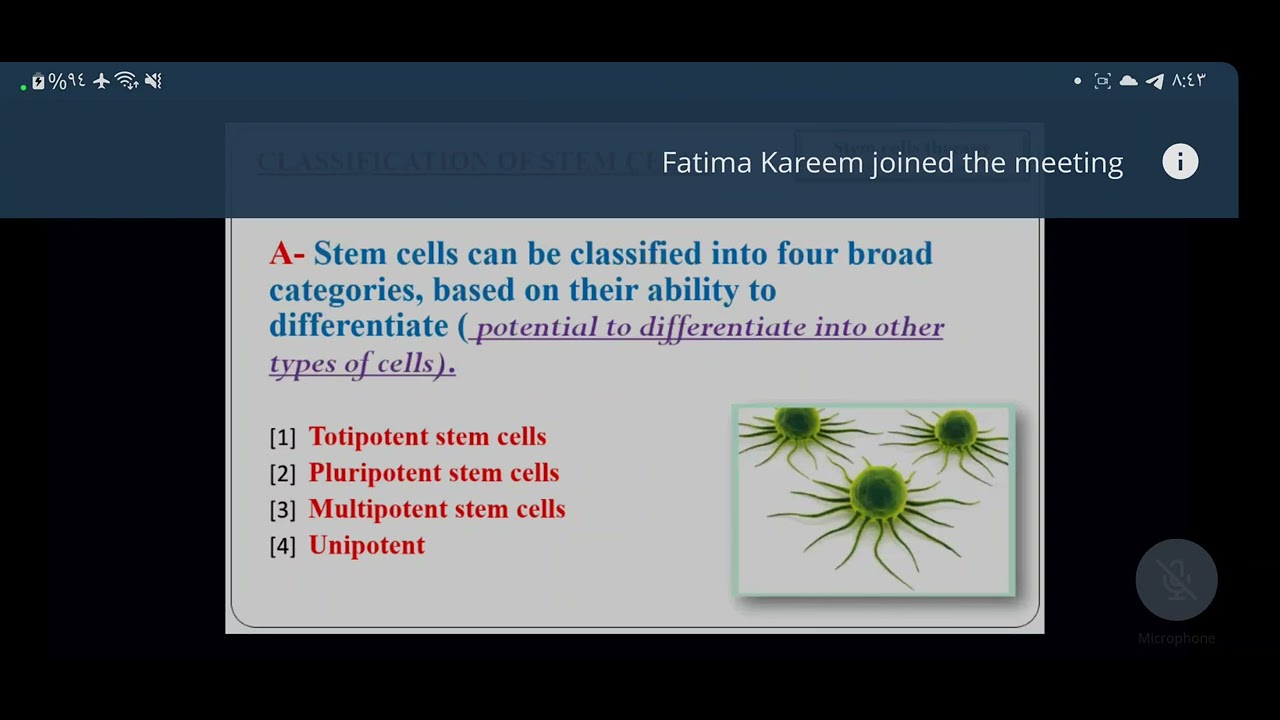 بايوتكنولوجي || د.رجاء، Stem Cell Therpy. 2022
