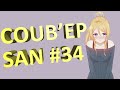 COUB'EP SAN #34 | anime amv / gif / music / аниме / coub / BEST COUB /