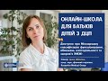 Доступно про Міжнародну класифікацію функціонування, обмежень життєдіяльності та здоров’я (МКФ)