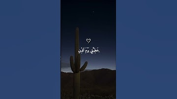 الذي خلقني فهو يهدين القارئ اسلام صبحي 🍂🎧 راحة نفسية القرآن الكريم اكتب شي تؤجر عليه