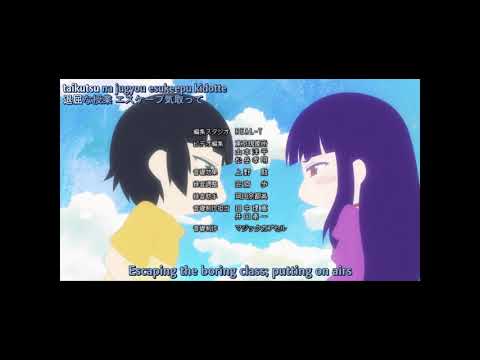 High Score Girl ED song: After School Distraction / Etsuko Yakushimaru with english lyric