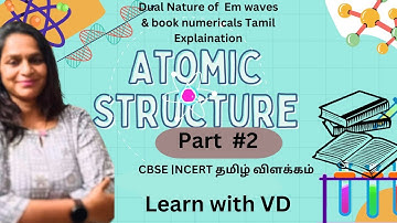 Dual Nature of ELectro Magnetic Waves| Class 11| NCERT in Tamil| Atomic Structure part#2