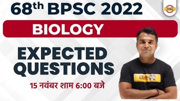 68th BPSC PRELIMS BIOLOGY CLASS | BIOLOGY EXPECTED QUESTIONS | BIOLOGY FOR BPSC EXAM | BY DEEPAK SIR