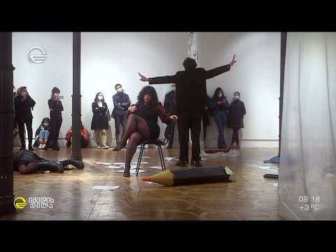 „აფროდიტეს ჩუმითქმა“ - მარგო კორაბლევას პერფორმანსი თბილისის ისტორიის მუზეუმში