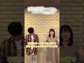オーイシマサヨシさんと石見舞菜香さんのコメント動画公開！
