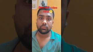 #comedy #funny #trending #nepalicommunity #foryou #foryou #jumlanepal #jumlanepal #duet