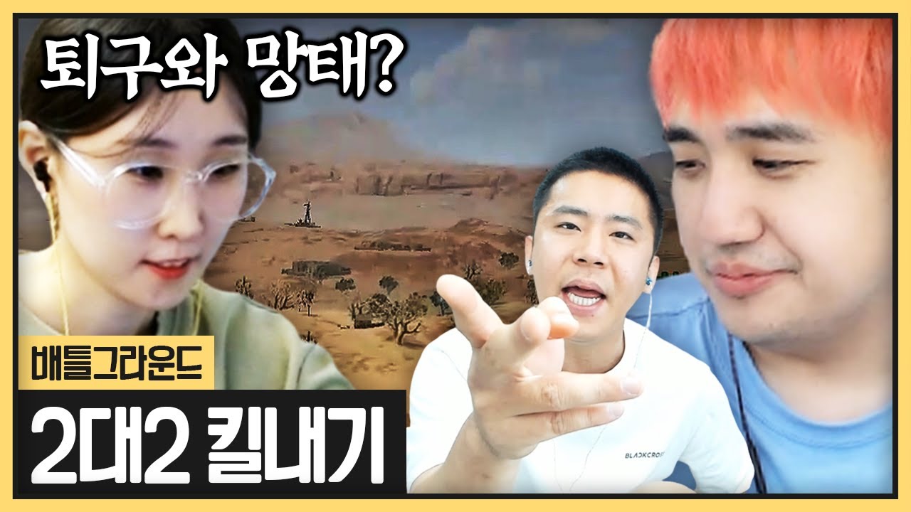 박나닝 김복희 듀오와 맞대결 (2022.07.21)