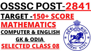 2841 ARI AMIN SFS EXCISE CONSTABLE FOREST GUARD CHT CTET I MATHEMATICS GK COMPUTER ENGLISH ODIA 08