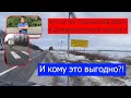 Что не так с расчисткой дорог в Днепропетровской области?!