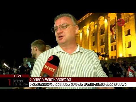 ლევან ჩაჩუა: „რასაც ხალხი ითხოვს, იმას ვაკეთებთ“