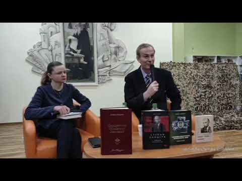Презентація Книги Миколи Посівнича Степан Бандера, Провідник Української Ідеї.
