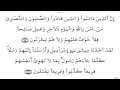 سورة المائدة ياسين الجزائري برواية ورش سورة المائدة ياسين الجزائري برواية ورش