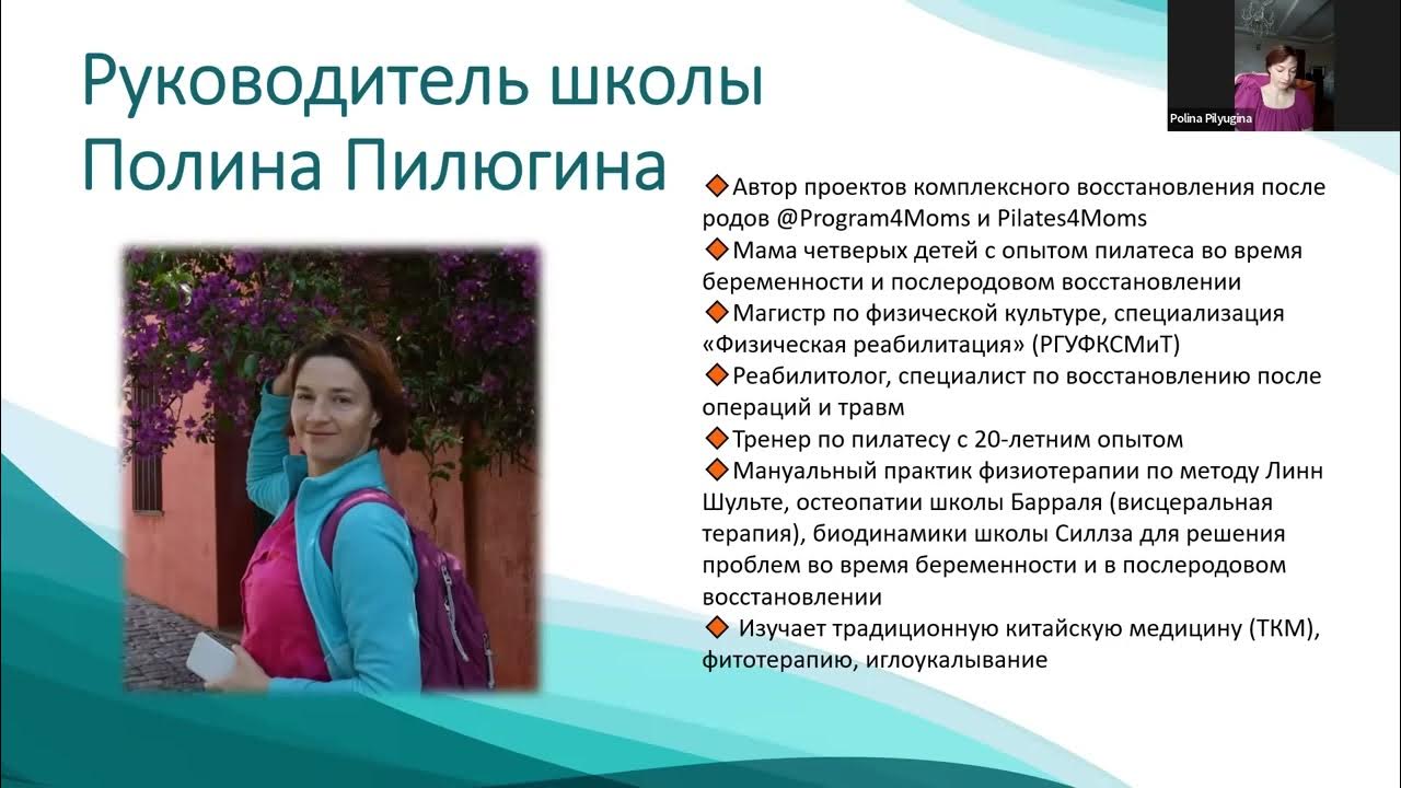 Программа полин. Модные игры на тнт с полиной гагариной. Программа полин. Диета полины гагариной меню на 7 дней. Диета для похудения полины гагариной.