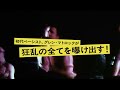 『セックス・ピストルズ 破壊の設計図』特報