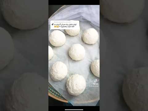 طريقة عمل الشنكليش من المطبخ السوري بالبيت بأنظف وأسهل طريقة من دون مواد حافظة والطعمة خيال